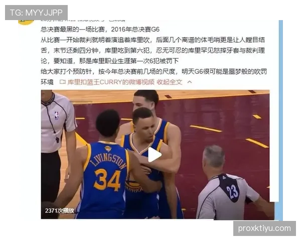 鲁莽犯规 vs 普通犯规:裁判如何界定判罚尺度? 鲁莽犯规 vs 普通犯规:裁判如何界定判罚尺度?