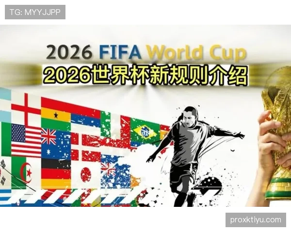 捷克队能否重返世界杯舞台 2026美加墨世界杯预选赛前景分析