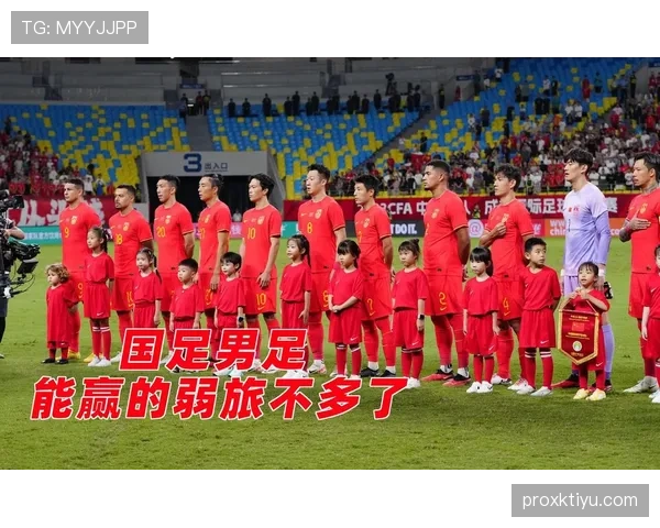 2026世界杯32强名单怎么产生